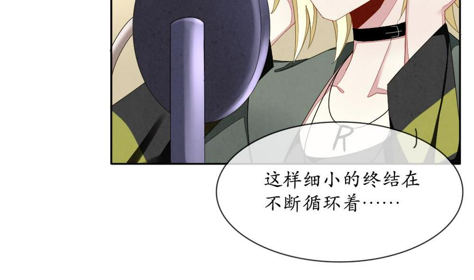 《拂晓的花嫁》漫画最新章节第064话 诅咒 2免费下拉式在线观看章节第【50】张图片