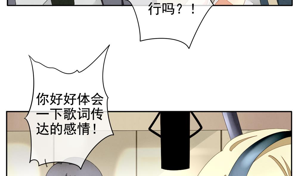 《拂晓的花嫁》漫画最新章节第064话 诅咒 2免费下拉式在线观看章节第【55】张图片