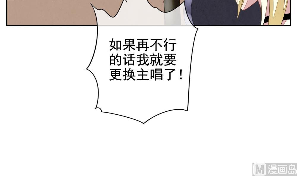 《拂晓的花嫁》漫画最新章节第064话 诅咒 2免费下拉式在线观看章节第【57】张图片