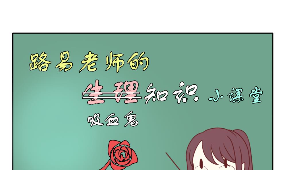 《拂晓的花嫁》漫画最新章节第064话 诅咒 2免费下拉式在线观看章节第【61】张图片