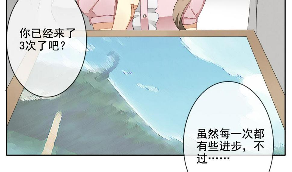 《拂晓的花嫁》漫画最新章节第065话 诅咒 3免费下拉式在线观看章节第【13】张图片