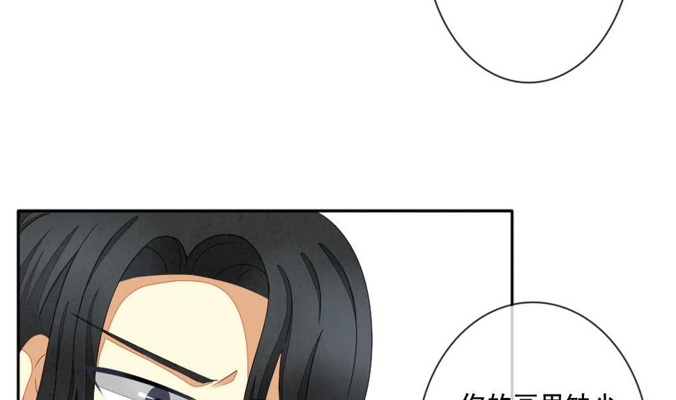 《拂晓的花嫁》漫画最新章节第065话 诅咒 3免费下拉式在线观看章节第【14】张图片