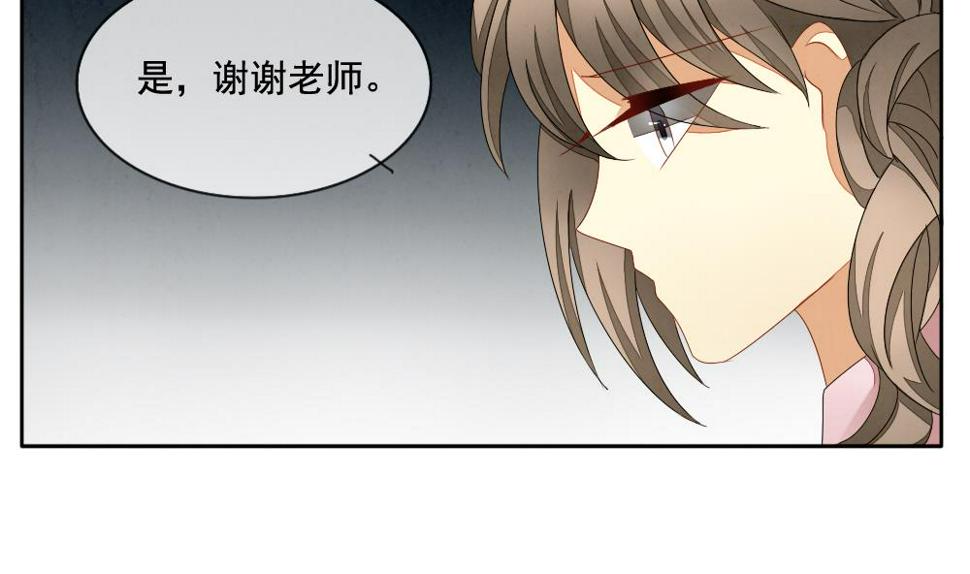 《拂晓的花嫁》漫画最新章节第065话 诅咒 3免费下拉式在线观看章节第【17】张图片