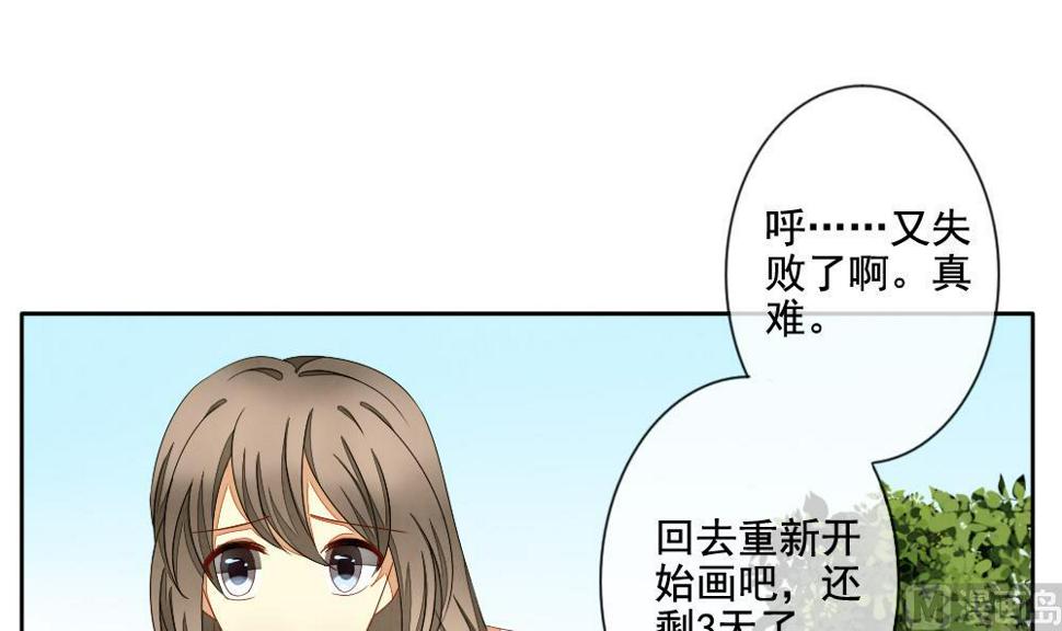 《拂晓的花嫁》漫画最新章节第065话 诅咒 3免费下拉式在线观看章节第【18】张图片