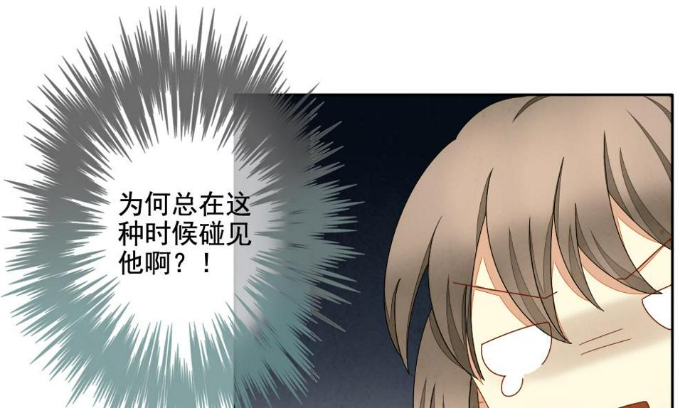 《拂晓的花嫁》漫画最新章节第065话 诅咒 3免费下拉式在线观看章节第【23】张图片