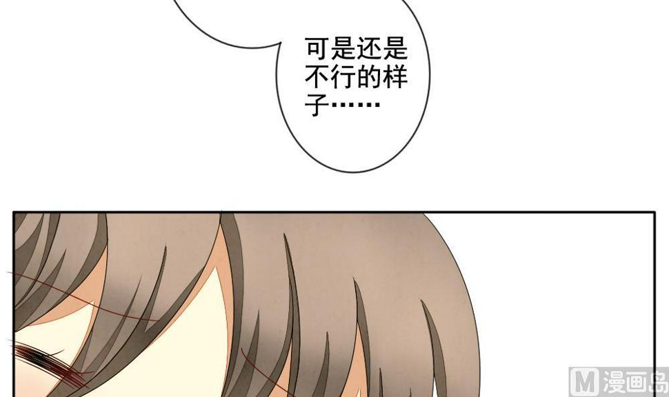 《拂晓的花嫁》漫画最新章节第065话 诅咒 3免费下拉式在线观看章节第【27】张图片