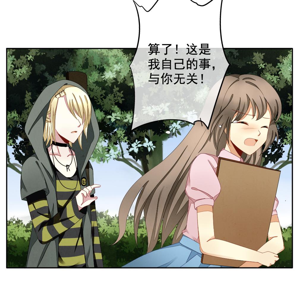 《拂晓的花嫁》漫画最新章节第065话 诅咒 3免费下拉式在线观看章节第【55】张图片