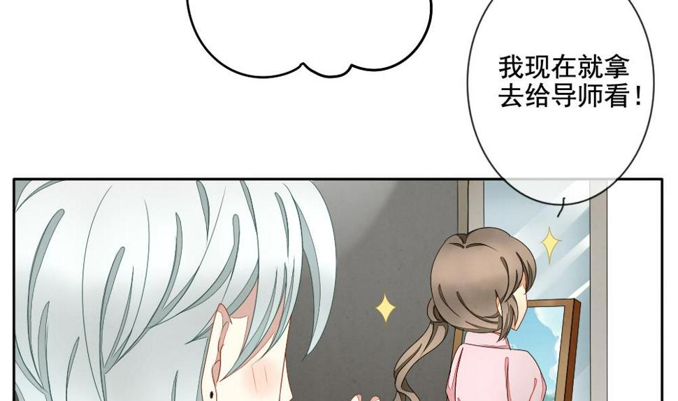 《拂晓的花嫁》漫画最新章节第065话 诅咒 3免费下拉式在线观看章节第【7】张图片