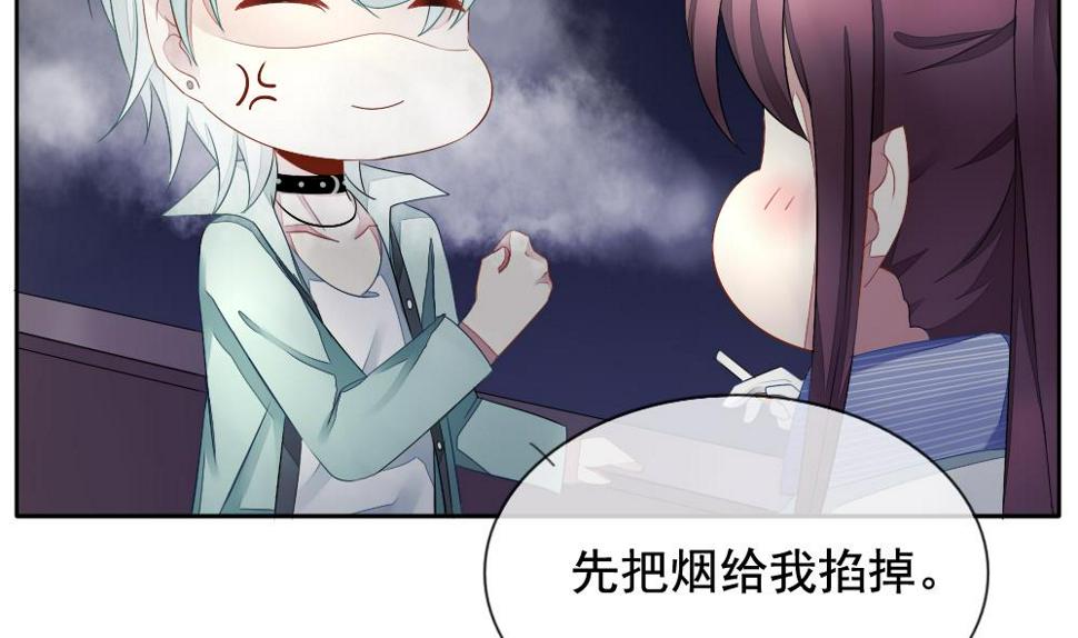 《拂晓的花嫁》漫画最新章节第068话 诅咒 6免费下拉式在线观看章节第【14】张图片