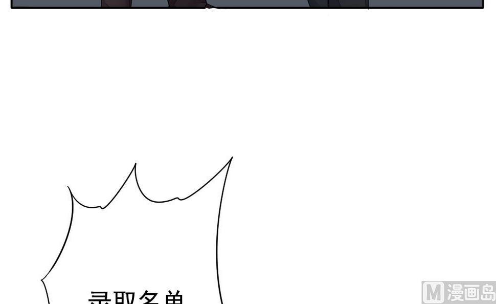 《拂晓的花嫁》漫画最新章节第068话 诅咒 6免费下拉式在线观看章节第【24】张图片