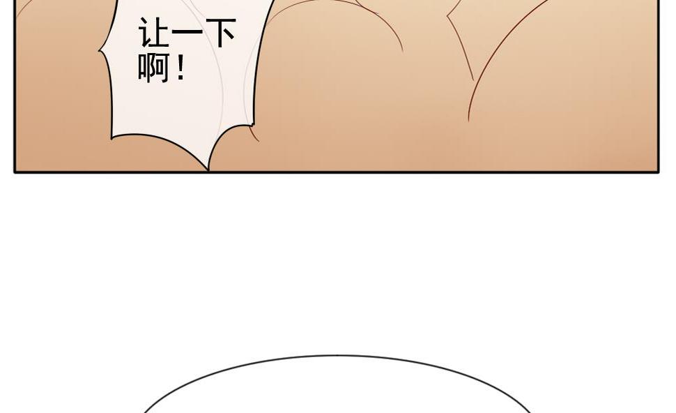 《拂晓的花嫁》漫画最新章节第068话 诅咒 6免费下拉式在线观看章节第【29】张图片