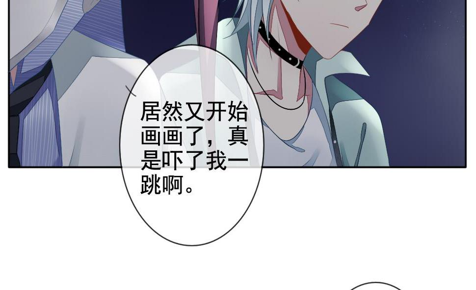 《拂晓的花嫁》漫画最新章节第068话 诅咒 6免费下拉式在线观看章节第【5】张图片