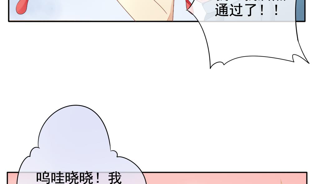 《拂晓的花嫁》漫画最新章节第068话 诅咒 6免费下拉式在线观看章节第【52】张图片