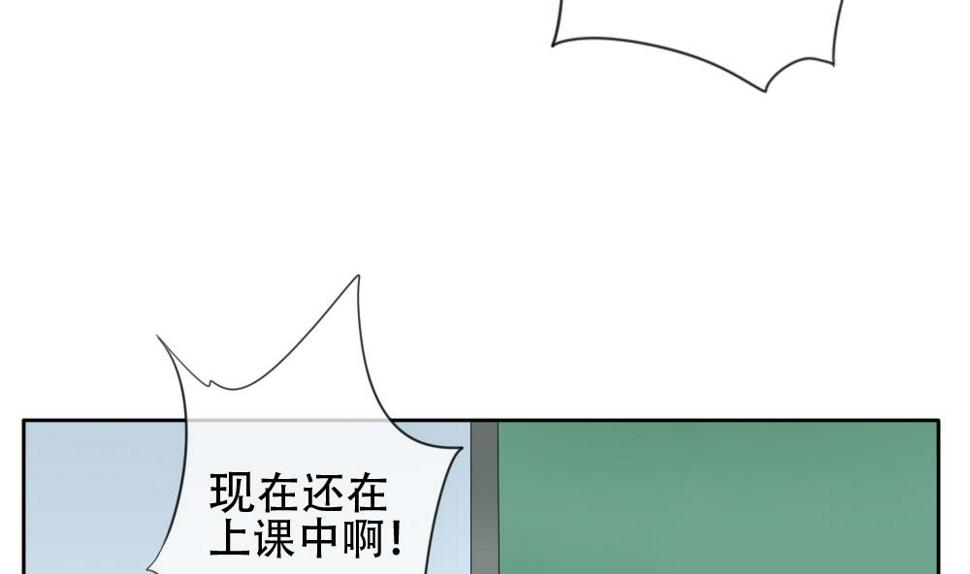 《拂晓的花嫁》漫画最新章节第072话 失衡的天枰 4免费下拉式在线观看章节第【23】张图片