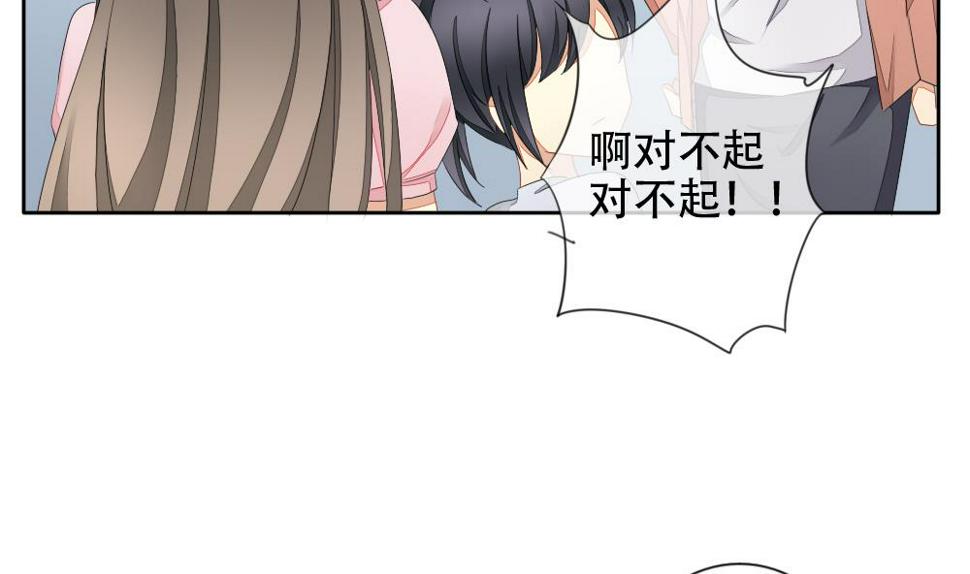 《拂晓的花嫁》漫画最新章节第072话 失衡的天枰 4免费下拉式在线观看章节第【25】张图片