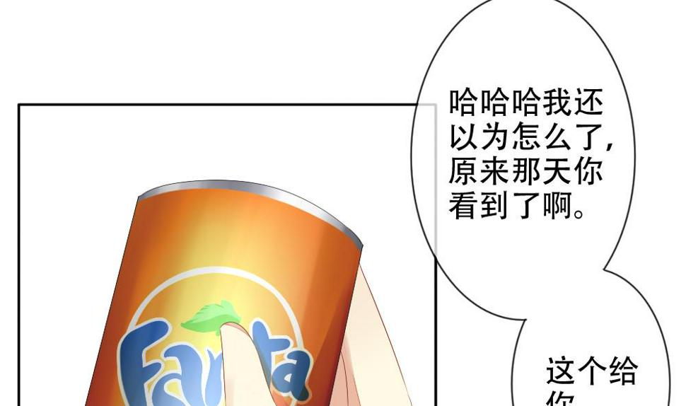 《拂晓的花嫁》漫画最新章节第072话 失衡的天枰 4免费下拉式在线观看章节第【26】张图片