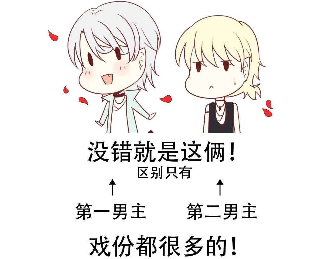 《拂晓的花嫁》漫画最新章节第072话 失衡的天枰 4免费下拉式在线观看章节第【65】张图片