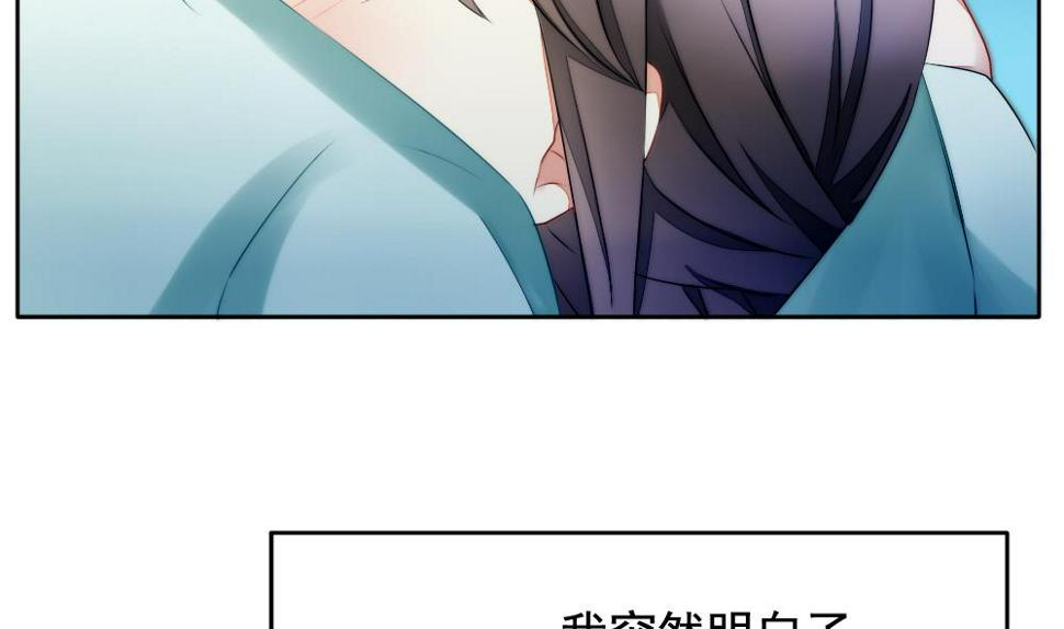 《拂晓的花嫁》漫画最新章节第077话 失衡的天枰 9免费下拉式在线观看章节第【10】张图片