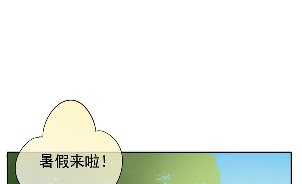 《拂晓的花嫁》漫画最新章节第077话 失衡的天枰 9免费下拉式在线观看章节第【19】张图片