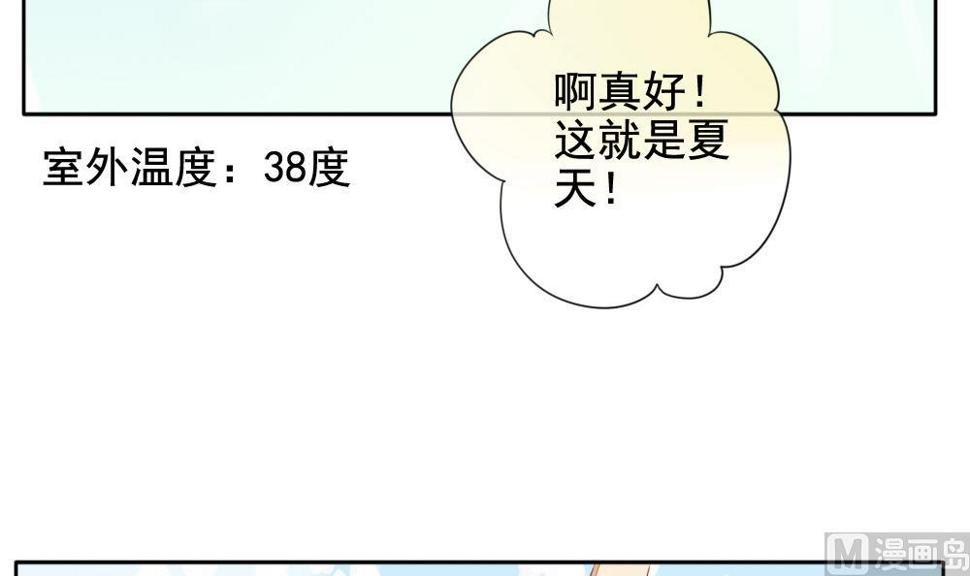 《拂晓的花嫁》漫画最新章节第077话 失衡的天枰 9免费下拉式在线观看章节第【21】张图片