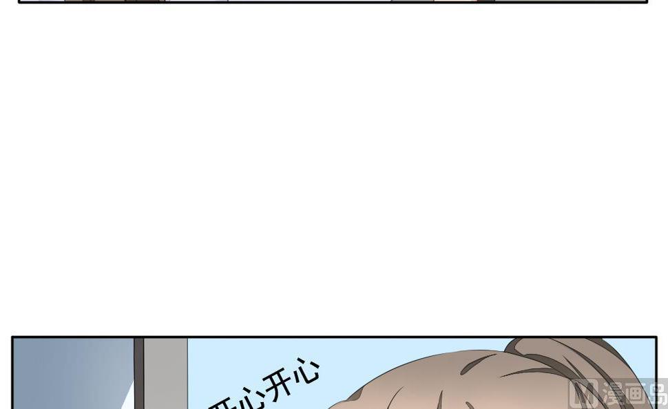 《拂晓的花嫁》漫画最新章节第077话 失衡的天枰 9免费下拉式在线观看章节第【27】张图片