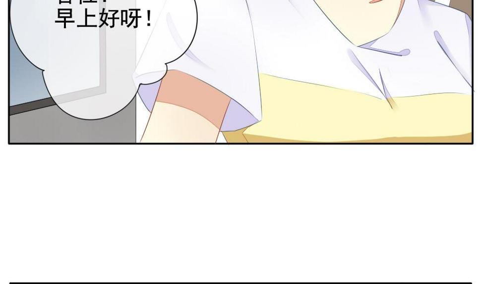 《拂晓的花嫁》漫画最新章节第077话 失衡的天枰 9免费下拉式在线观看章节第【29】张图片