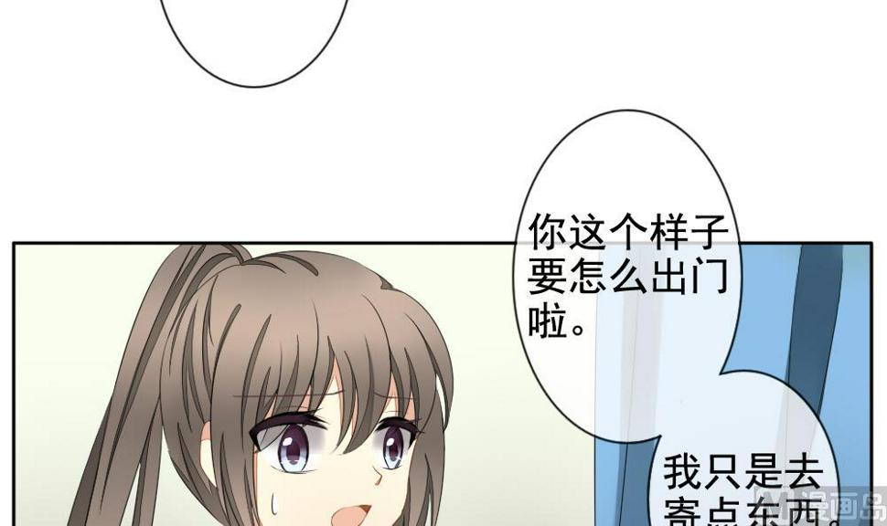 《拂晓的花嫁》漫画最新章节第077话 失衡的天枰 9免费下拉式在线观看章节第【39】张图片