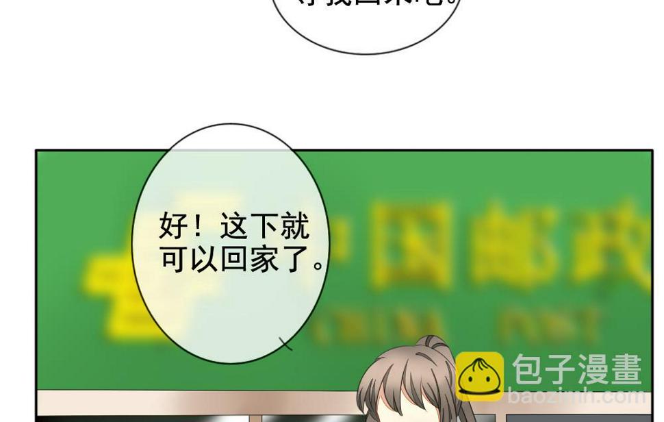 《拂晓的花嫁》漫画最新章节第077话 失衡的天枰 9免费下拉式在线观看章节第【41】张图片