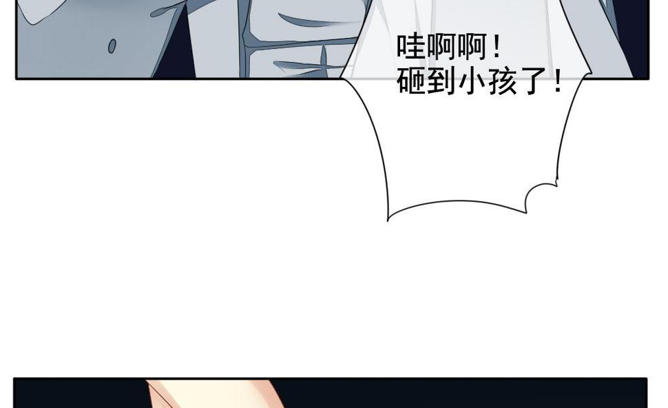 《拂晓的花嫁》漫画最新章节第077话 失衡的天枰 9免费下拉式在线观看章节第【49】张图片