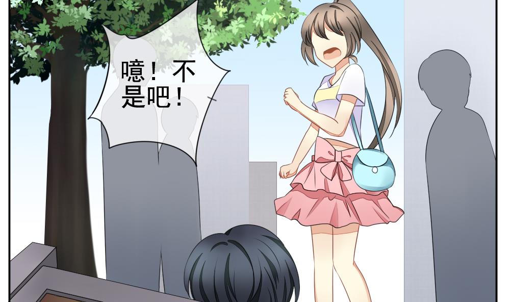 《拂晓的花嫁》漫画最新章节第077话 失衡的天枰 9免费下拉式在线观看章节第【52】张图片