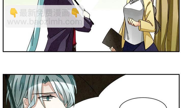 《拂晓的花嫁》漫画最新章节第008话 命运的邂逅 3免费下拉式在线观看章节第【11】张图片