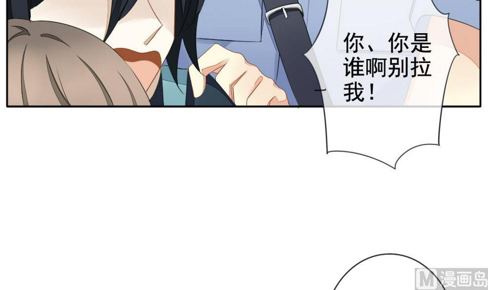 《拂晓的花嫁》漫画最新章节第078话 天朝血猎公会 1免费下拉式在线观看章节第【12】张图片