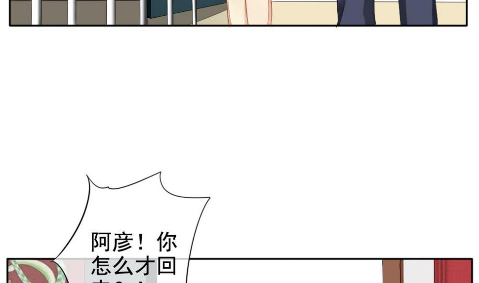 《拂晓的花嫁》漫画最新章节第078话 天朝血猎公会 1免费下拉式在线观看章节第【25】张图片