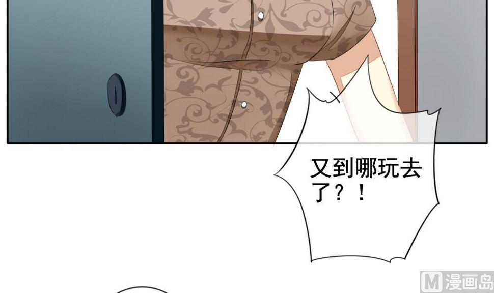 《拂晓的花嫁》漫画最新章节第078话 天朝血猎公会 1免费下拉式在线观看章节第【27】张图片