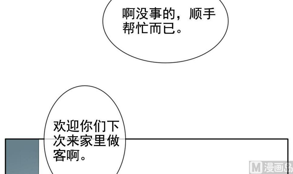 《拂晓的花嫁》漫画最新章节第078话 天朝血猎公会 1免费下拉式在线观看章节第【33】张图片