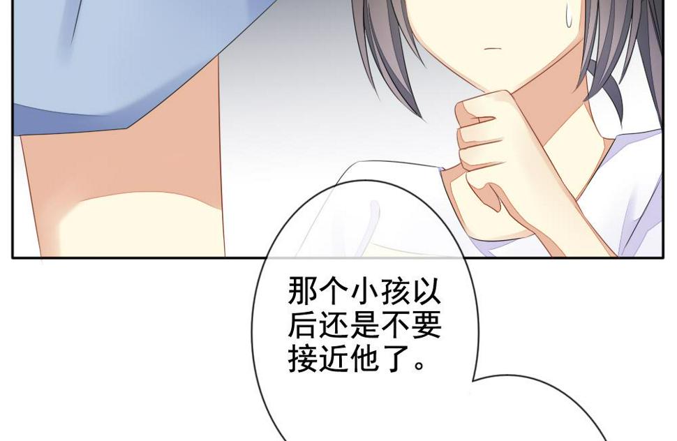 《拂晓的花嫁》漫画最新章节第078话 天朝血猎公会 1免费下拉式在线观看章节第【37】张图片