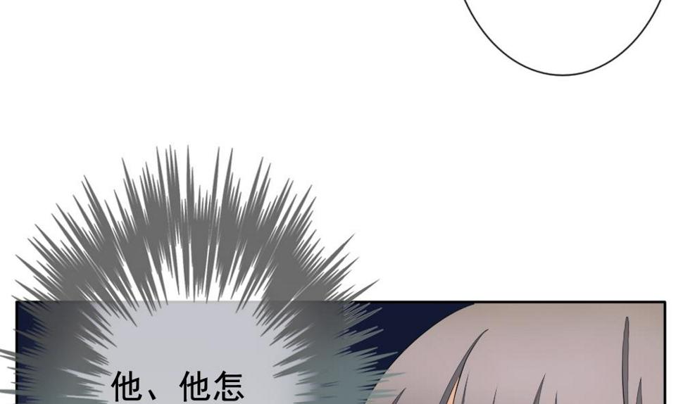 《拂晓的花嫁》漫画最新章节第078话 天朝血猎公会 1免费下拉式在线观看章节第【43】张图片