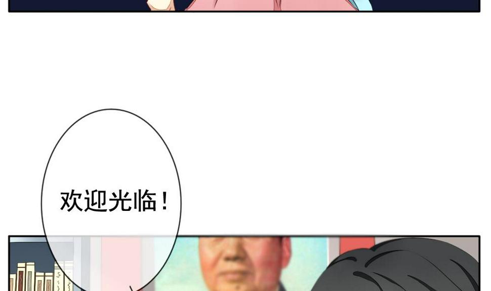 《拂晓的花嫁》漫画最新章节第078话 天朝血猎公会 1免费下拉式在线观看章节第【50】张图片