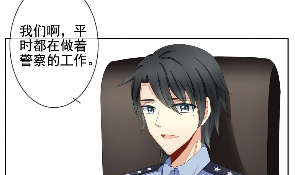 《拂晓的花嫁》漫画最新章节第078话 天朝血猎公会 1免费下拉式在线观看章节第【58】张图片