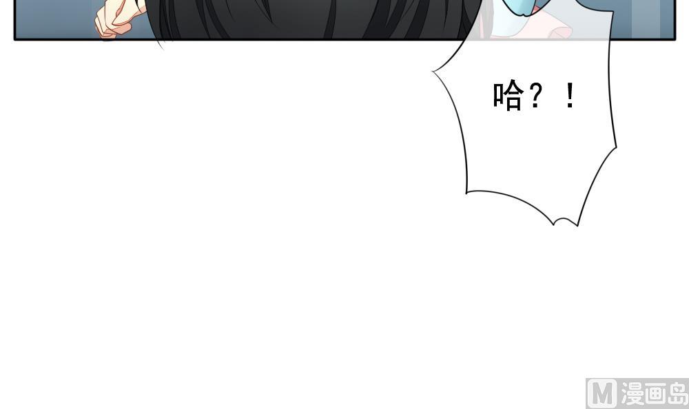 《拂晓的花嫁》漫画最新章节第078话 天朝血猎公会 1免费下拉式在线观看章节第【72】张图片