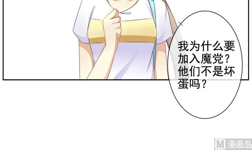 《拂晓的花嫁》漫画最新章节第079话 天朝血猎公会 1免费下拉式在线观看章节第【12】张图片