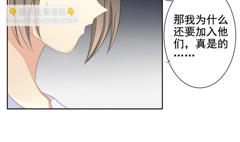 《拂晓的花嫁》漫画最新章节第079话 天朝血猎公会 1免费下拉式在线观看章节第【14】张图片