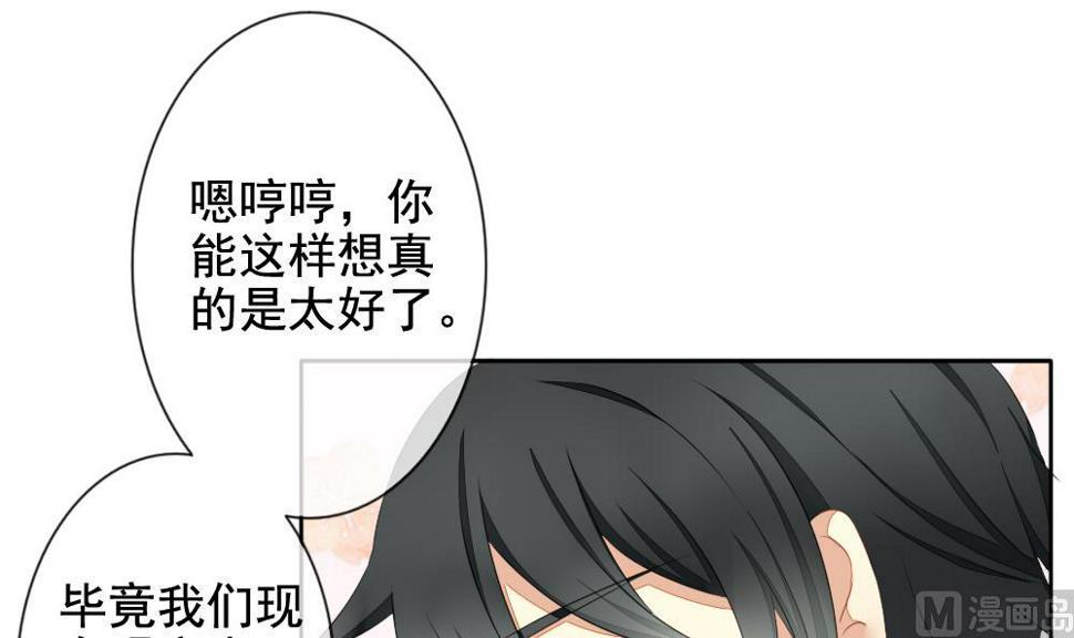 《拂晓的花嫁》漫画最新章节第079话 天朝血猎公会 1免费下拉式在线观看章节第【15】张图片