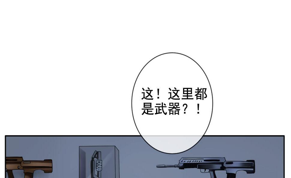 《拂晓的花嫁》漫画最新章节第079话 天朝血猎公会 1免费下拉式在线观看章节第【22】张图片