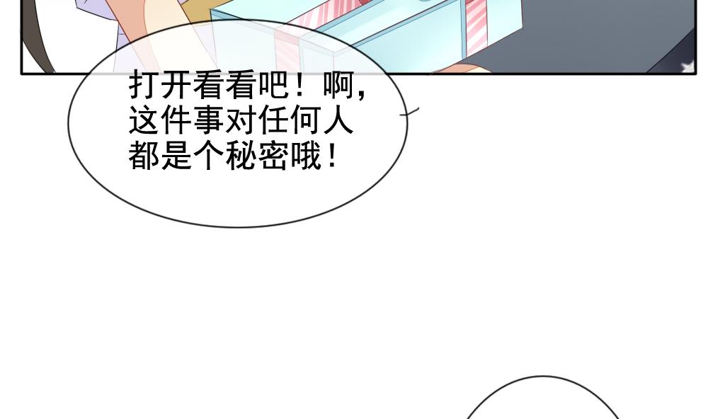 《拂晓的花嫁》漫画最新章节第079话 天朝血猎公会 1免费下拉式在线观看章节第【56】张图片