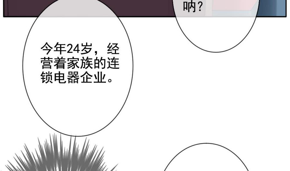 《拂晓的花嫁》漫画最新章节第081话 天朝血猎公会 3免费下拉式在线观看章节第【19】张图片