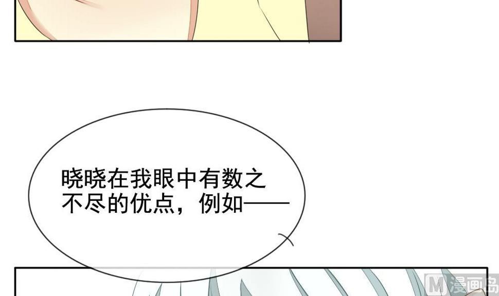 《拂晓的花嫁》漫画最新章节第081话 天朝血猎公会 3免费下拉式在线观看章节第【33】张图片