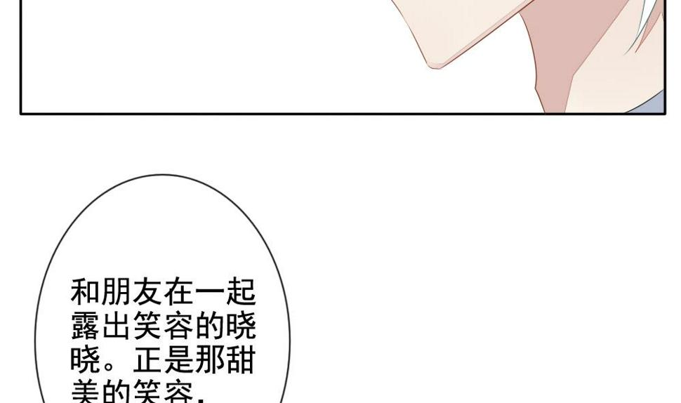 《拂晓的花嫁》漫画最新章节第081话 天朝血猎公会 3免费下拉式在线观看章节第【35】张图片