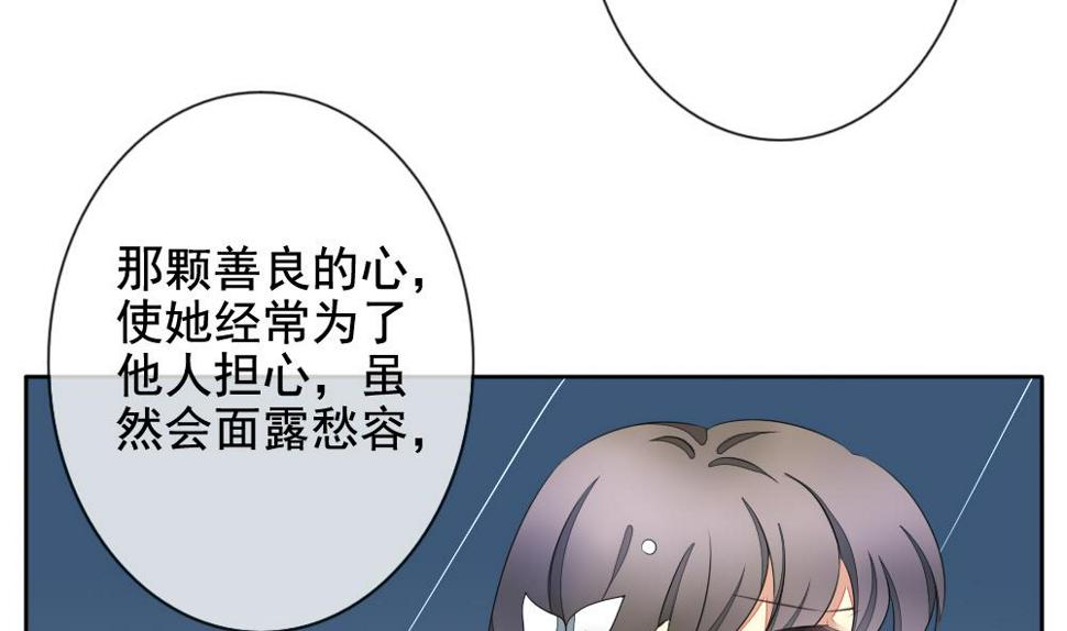 《拂晓的花嫁》漫画最新章节第081话 天朝血猎公会 3免费下拉式在线观看章节第【38】张图片