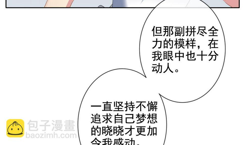 《拂晓的花嫁》漫画最新章节第081话 天朝血猎公会 3免费下拉式在线观看章节第【40】张图片